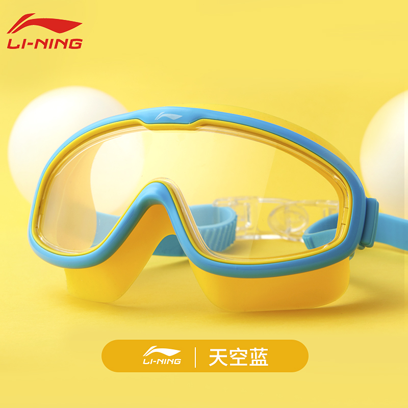 Bộ mũ pu hình ống kính cho trẻ em Li Ning Bộ đồ Kính bơi lặn cho bé trai không thấm nước chống sương mù HD cho bé gái