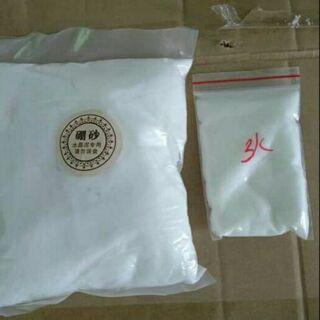Borax