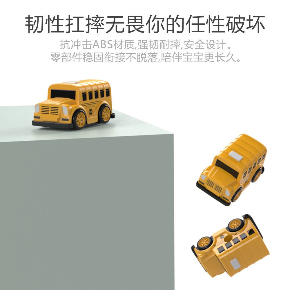 Bộ đồ chơi xây dựng ô tô xe giáo dục trẻ em bé trai 7-8 tuổi gái 3-6