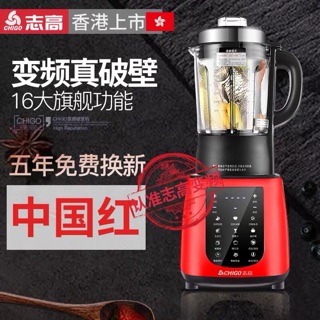 Máy làm sữa hạt