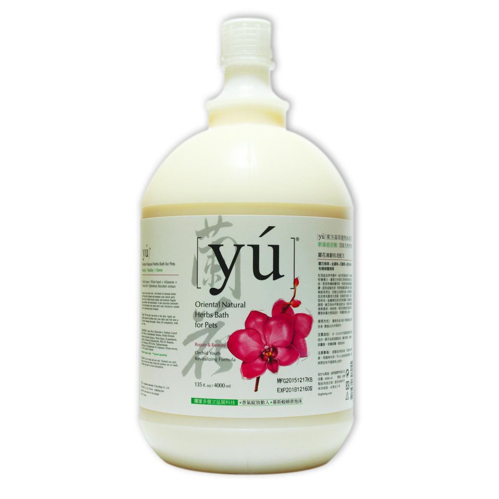 Dầu gôi chó mèo YU 4 lít các  mùi