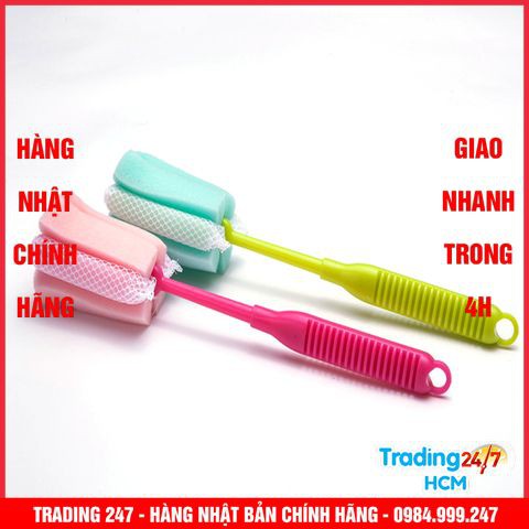 [Hỏa tốc HN] Dụng cụ rửa bình sữa Kokubo làm sạch thành bình nhanh chóng, vệ sinh Nội địa Nhật Bản