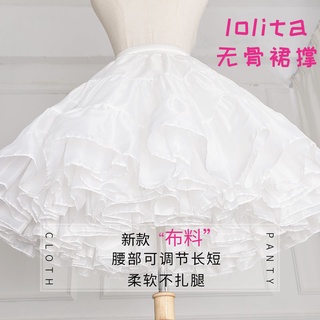 Đầm hóa trang lolita mềm mại xinh xắn cho nữ chân váy xòe
