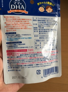 DHA bầu morinaga