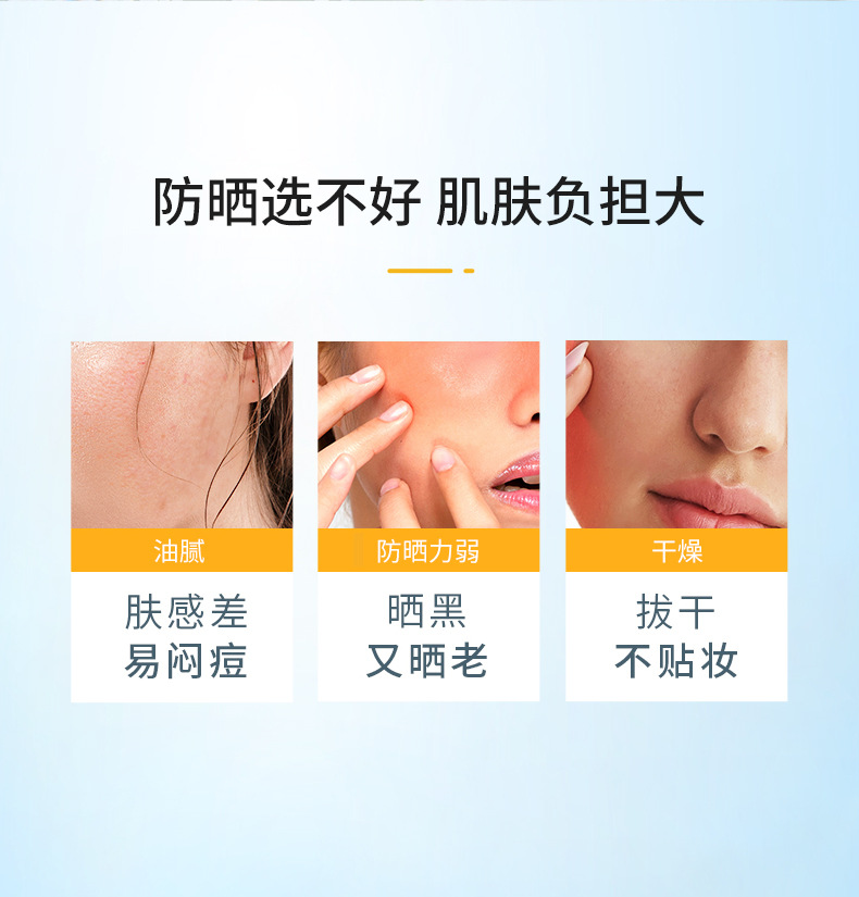 [Hàng mới về] Kem chống nắng Spf35 chứa thành phần dưỡng ẩm độc đáo 30g | BigBuy360 - bigbuy360.vn