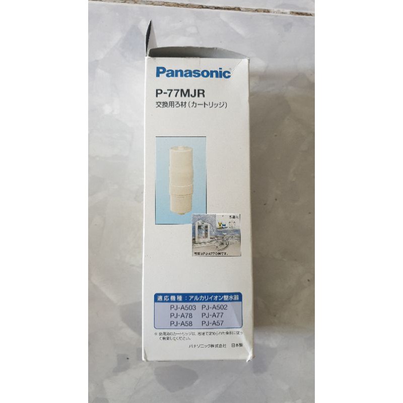 Lõi lọc Panasonic P-77MJR loại 24 ngàn lít.