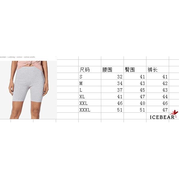 Quần Short Thể Thao Co Dãn Tốt Cho Nữ