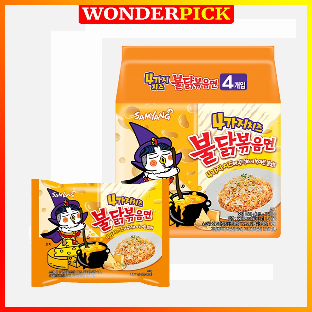 Mì Gà Cay Samyang 4 Loại Phô Mai Mới 140g