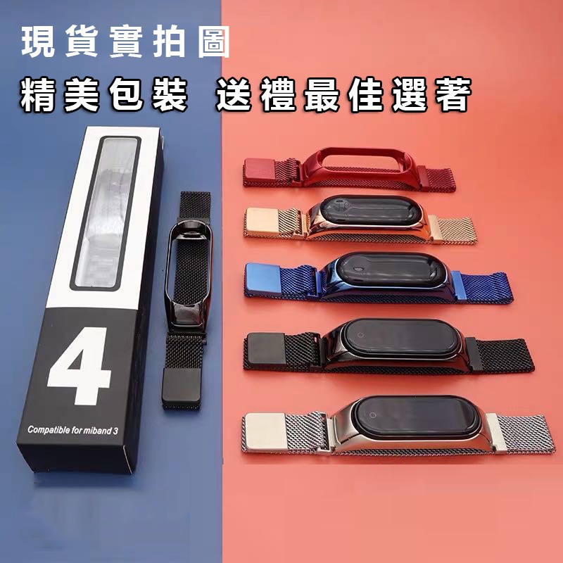 Mới đến Xiaomi Mi Band Milanese Stainless Steel 3/4/5 Tích hợp Dây đeo từ bằng thép không gỉ Kim loại Milanese Vòng đeo tay Vòng đeo tay