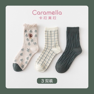Tất nữ Caramella set 3 đôi cao cổ dài cấp - Green Forest