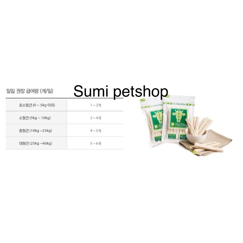 THANH ĂN VẶT SẠCH MIỆNG BẢO VỆ RĂNG CHO CHÓ DENTAL COLLAGEN CHEW 70g cao cấp nhập  khẩu Hàn Quốc