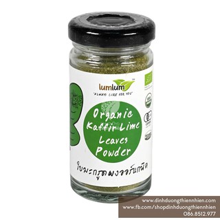 [Gia Vị Hữu Cơ] Bột Lá Chanh Hữu Cơ LumLum Organic Kaffir Lime Leaves Powder Lum Lum, 30g