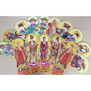 Bộ tranh cúng 15 bức ép nhựa