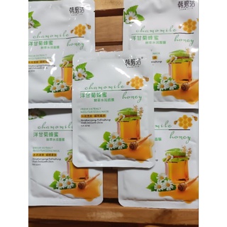 (Combo 4 miếng)Mặt nạ Hoa Cúc Mật Ong dưỡng da