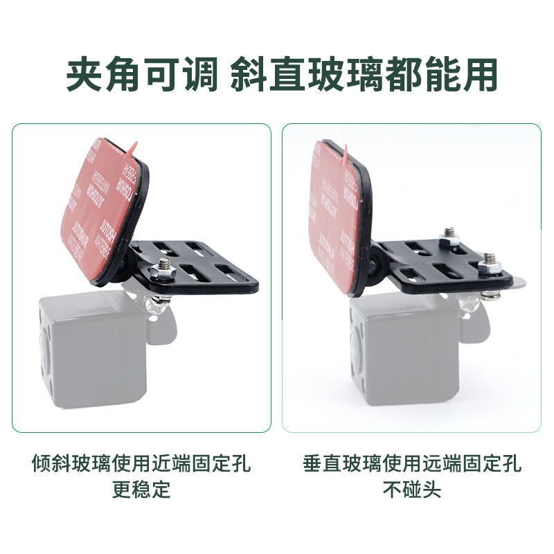 Giá đỡ Camera hành trình phía sau xe hơi có thể điều chỉnh tiện dụng | BigBuy360 - bigbuy360.vn