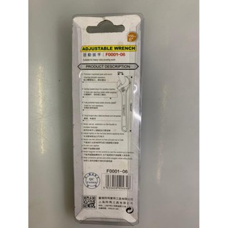 Mỏ lết 6” C-MART F0001-06
