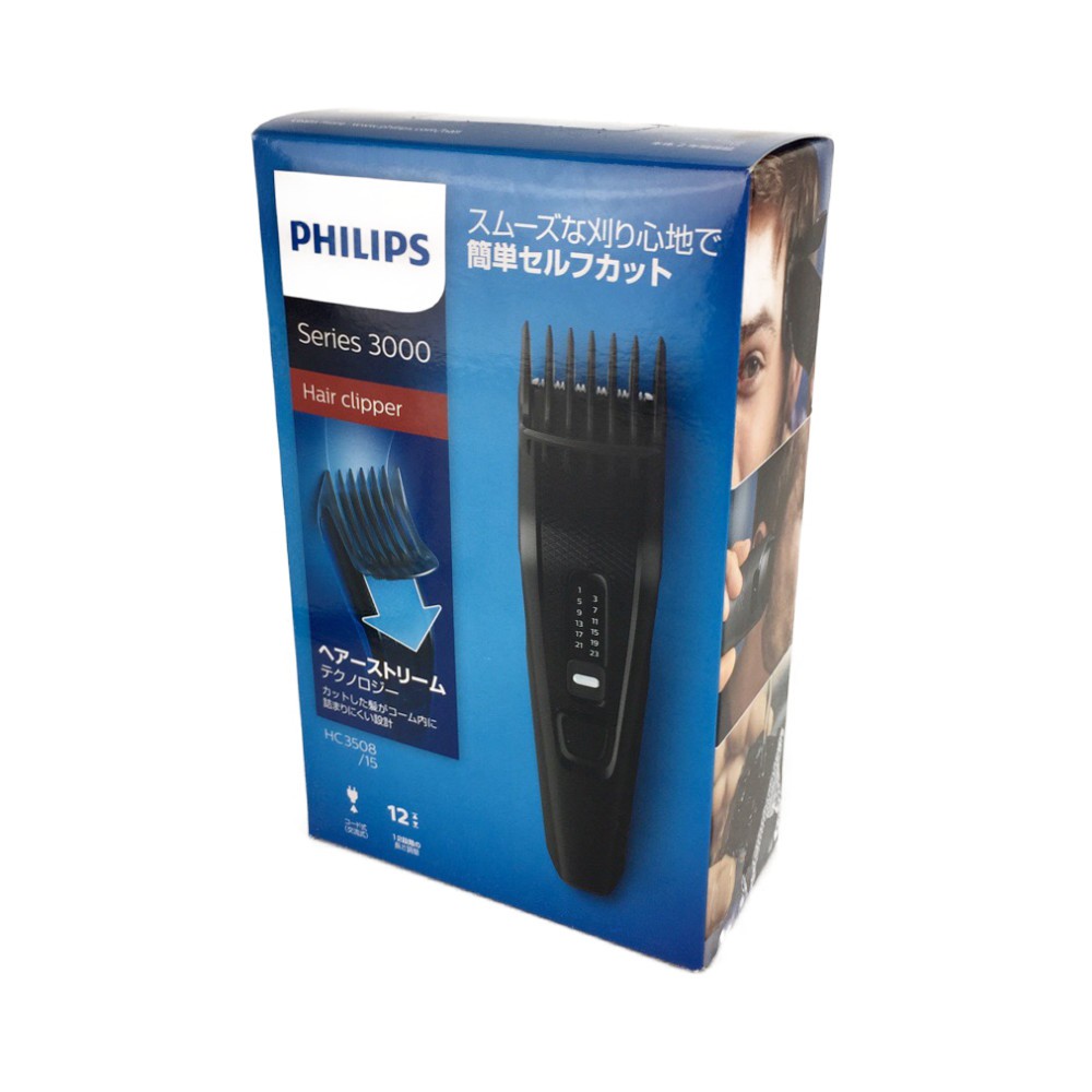 Tông đơ cắt tóc Philips Series 3000 Nhật Bản