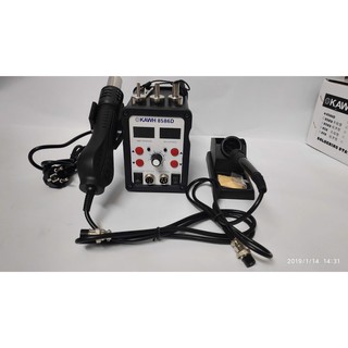[CHÍNH HÃNG] Máy Khò Liền Hàn KAWH SMD 8586D / Máy Khò KAWH 8586D /
