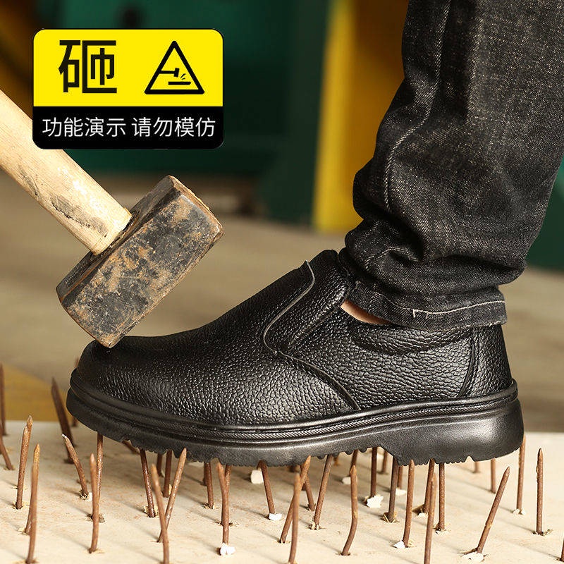 Giày bảo hộ lao động bít mũi bằng thép chống va chạm chống gãy thoáng khí khử mùi không trơn trượt