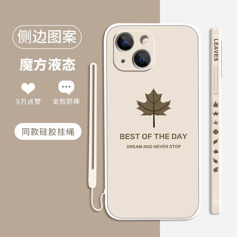 Ốp lưng iPhone Điện Thoại Mềm Hình Lá Phong Có Dây Đeo Cho iPhone 11 Case iPhone 11 11 Pro max x xs max xr 6 7 plus 8