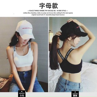 Áo Bra thun🔥FREE SHIP🔥chất mềm mại, lên fom ngực siêu đẹp