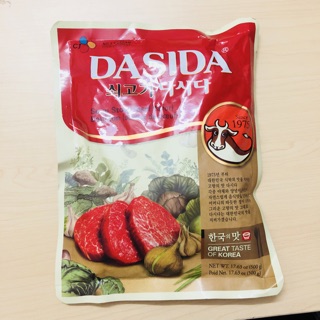 BỘT HẠT NÊM BÒ DAISIA 1KG