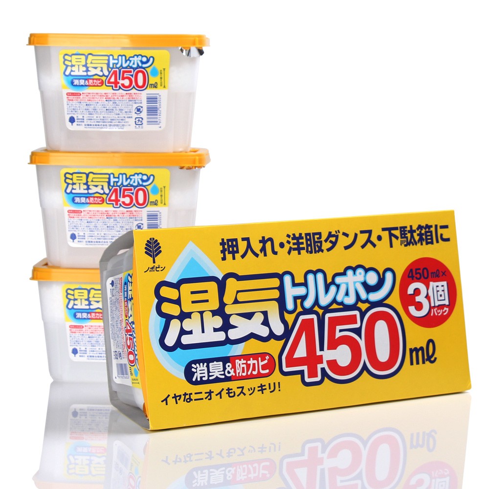 Set 3 hộp hút ẩm Kokubo 450ml hàng Nhật