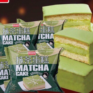 HỘP 2KG BÁNH KEM MATCHA TRÀ XANH (58-60c)