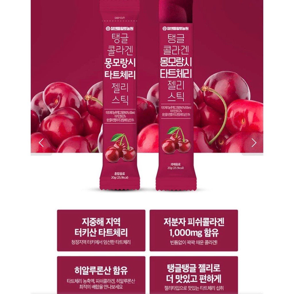 THẠCH COLLAGEN INNERCOL VỊ LỰU VÀ CHERRY ĐẸP DA, collagen Hàn Quốc số 1 Hàn Quốc Pomegranate stick 20g
