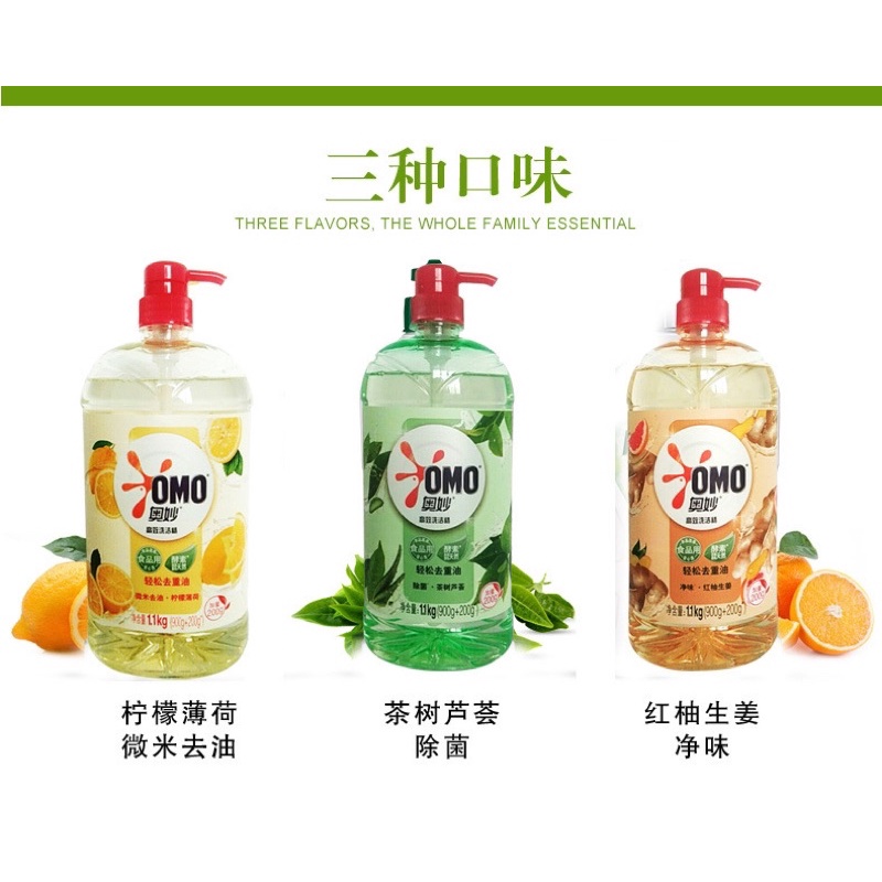 Nước rửa chén bát OMO ORGANIC NỘI ĐỊA Cao Cấp, chai lớn 1.1 lít, nước rửa bát siêu sạch