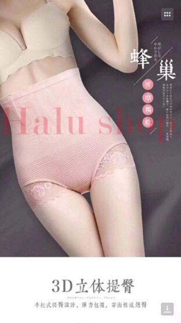 (Sỉ-lẻ có video+ảnh thật) Quần gen bụng nịt bụng nâng mông quần định hình cho nữ Quảng Châu chất lượng cao siêu giảm giá | BigBuy360 - bigbuy360.vn