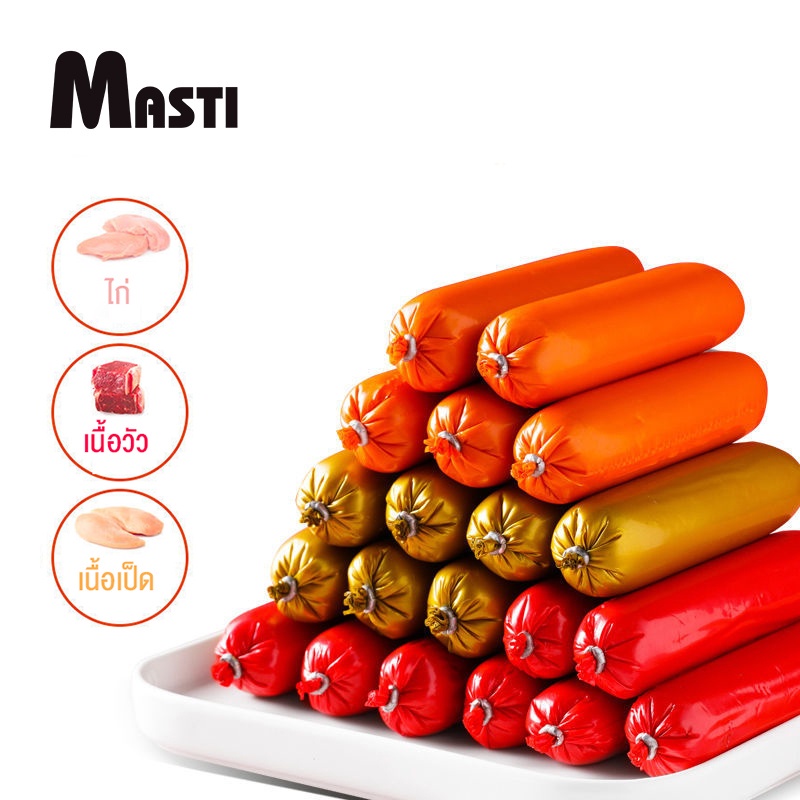 MASTI Xúc xích loại A cho thú cưng 50g giá rẻ nhất LI0226