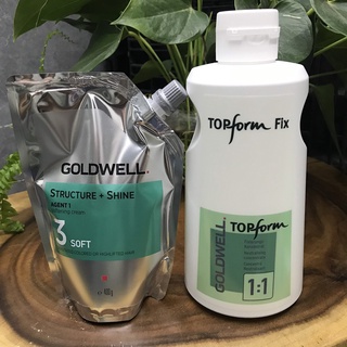 CẶP THUỐC UỐN TÓC ĐẲNG CẤP THẾ GIỚI GOLDWELL CHÍNH HÃNG ĐỨC 400ML
DUNG TÍCH: 400ML  + 1000ML