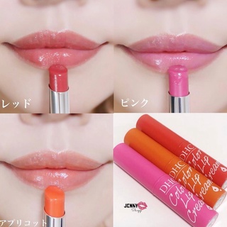 Son Dưỡng Lip Cream