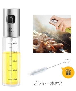 Bình xịt dầu ăn tiện ích