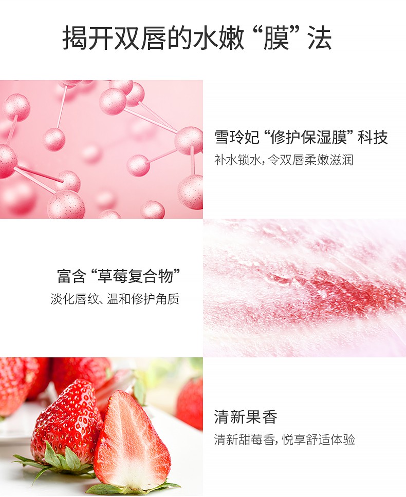 (hàng Mới Về) Mặt Nạ Môi Làm Mờ Đường Vân Môi Cho Làn Môi Mềm Mượt | BigBuy360 - bigbuy360.vn