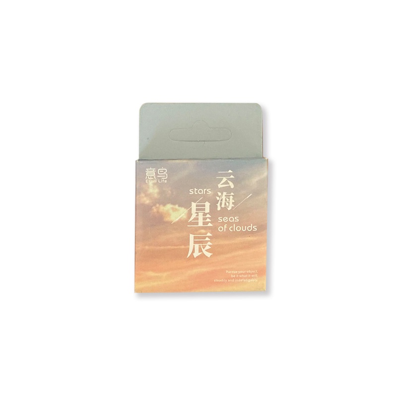 Sticker chủ đề Những Áng Mây - Hộp 45 miếng dán trang trí sổ tay Bullet Journal - M259