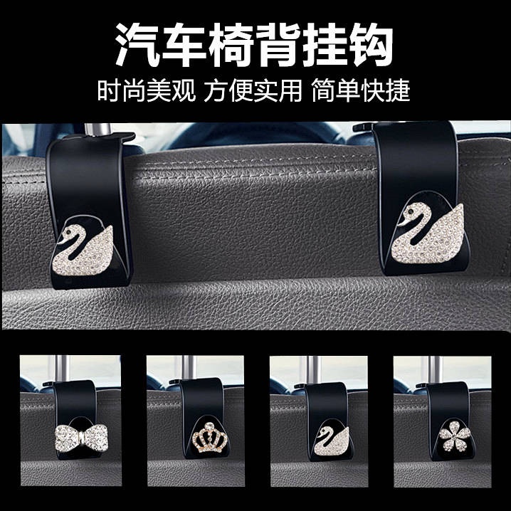 Móc treo đồ đa năng tiện dụng dùng để gắn sau ghế ô tô