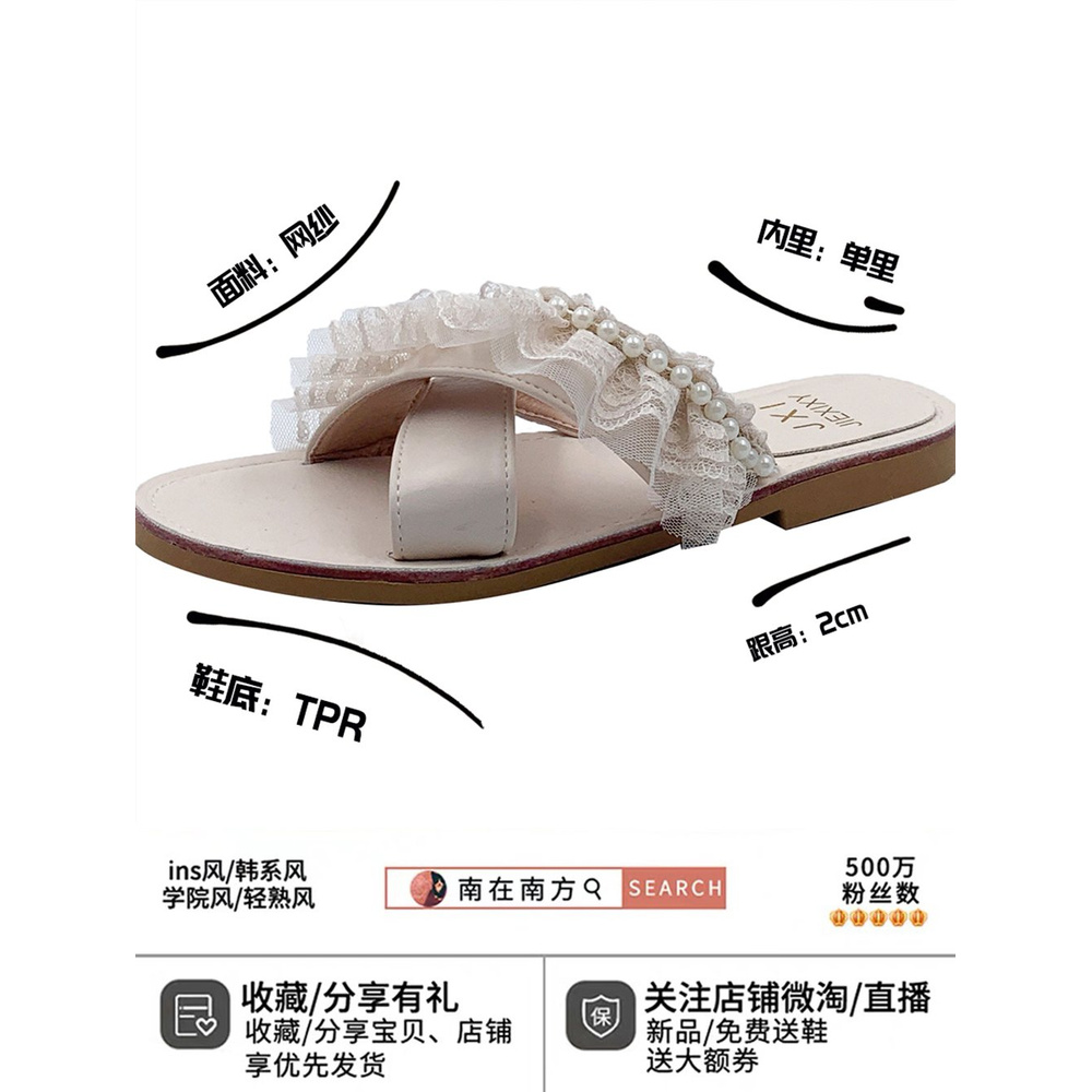 Early White Slippers Fairy Style Niche Pearl LaceinsTrendy Gentle Roman Shoes Open Toe Flat Women's Shoes