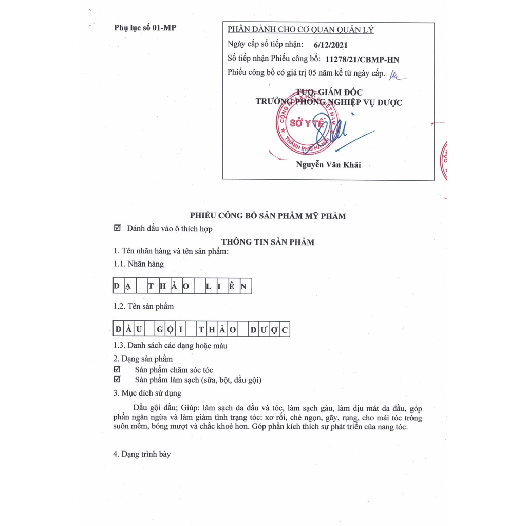 Dầu Gội Thảo Dược Dạ Thảo Liên 100% Thảo Dược Thiên Nhiên 300ml | 100% Natural Herbal Herbal Shampoo 300ml