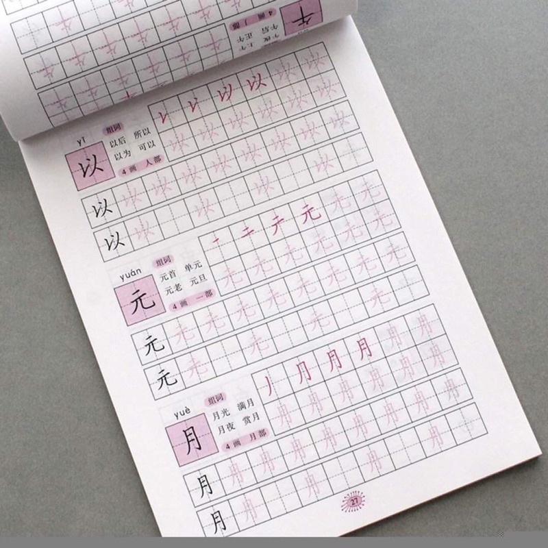 Combo vở 300 chữ tặng 10ngòi + vỏ + đệm bút bay màu