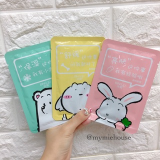 MẶT NẠ THÚ BINGJU - Nội địa Trung