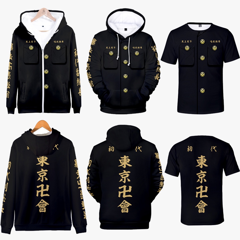 Áo Khoác Hoodie Có Khóa Kéo In Họa Tiết 3d Trong Phim Tokyo Avengers Size S-5Xl