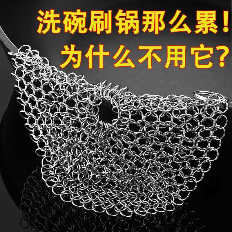 Bóng Thép Không Gỉ 316 Rửa Chén Chống Dính Dầu Chống Rơi Tiện Dụng Cho Nhà Bếp