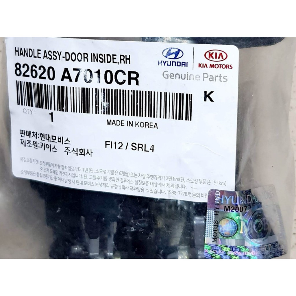 Tay Mở Cửa Trong Chính Hãng KIA K3 CERATO 82620A7010CR Nhập Khẩu Chính Hãng