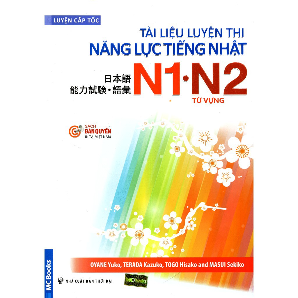 Sách - Tài Liệu Luyện Thi Năng Lực Tiếng Nhật N1 - N2