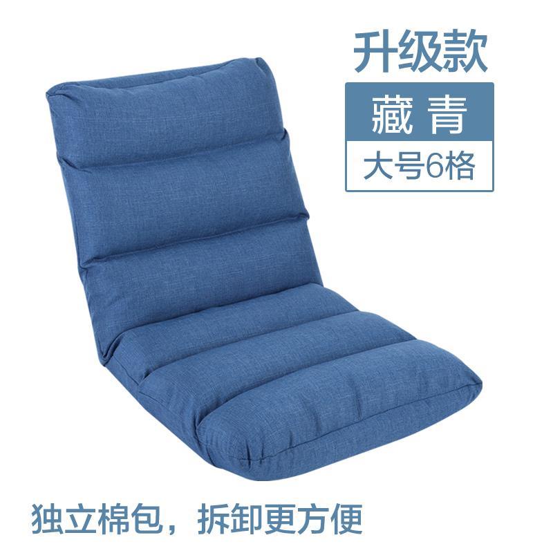 Ghế tựa lưng ghế lười sofa tatami ghế không chân ghế đôi căn hộ nhỏ ký túc xá sinh viên đại học cá tính giảm giá