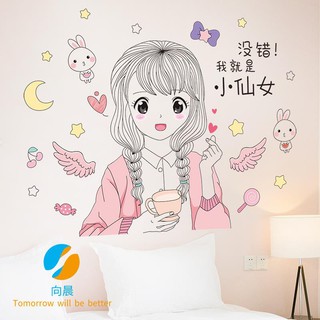 Miếng dán tường trang trí hình cô gái Xiaoxian sáng tạo cho phòng ngủ