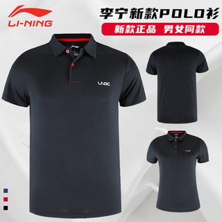 Áo phông POLO nam Lining APLQ