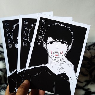 Haikyuu! Bản In artprint (Tôi muốn Bạn / Tôi ghét Bạn ver.)